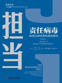 请叫我法师