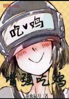 忍仙缘之丧尸世界