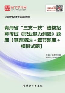 拒绝逆行