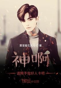 修复地球