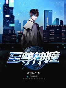 宠妻无度，别惹少夫人