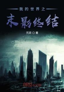 轮回千幻