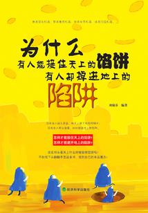 魔法武修
