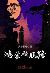 煞血沉沦