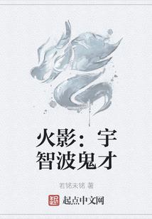 槐树下的寄托