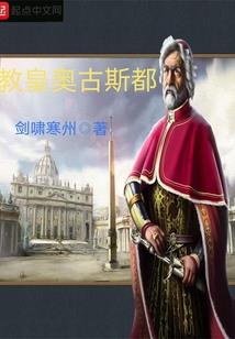 虐杀巅峰