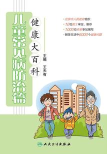 何来之神