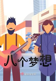 崛起灭世
