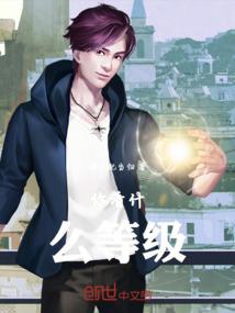 学名毛玉