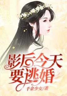 惘梦