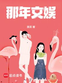 瑶沁传