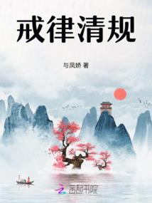 一心相付
