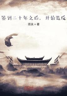 绝域求生之病毒
