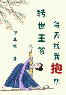灭世尊王