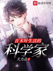 霸道总裁：披着羊皮的狼