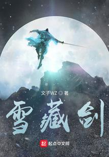 修仙杂货铺一传