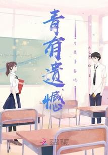 抛出血染的硬币