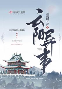 异能强袭