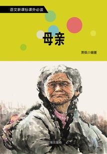 侯府真千金是戏精