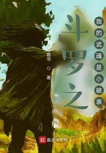 沧田玉