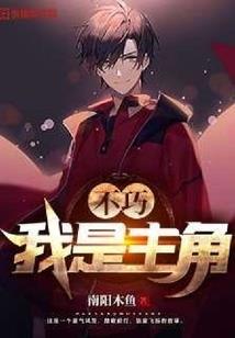 我的暗恋梦想中开