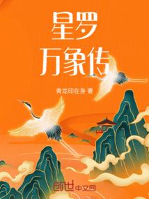 我当逃犯的日子
