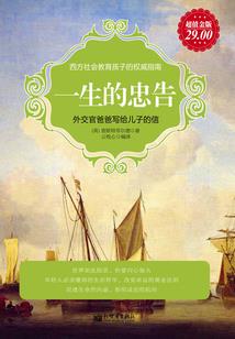 我修的是日天大道