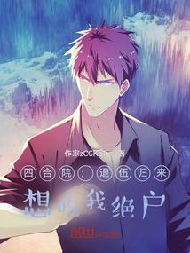 重生异世之旅游系统