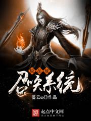 林天行