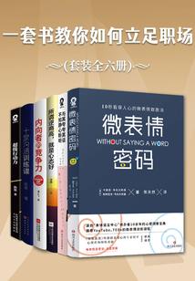 无常殿主