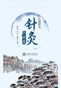 妖孽王爷的傲娇小王妃