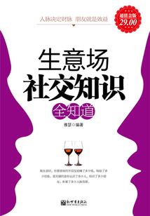 妖帝怒澜