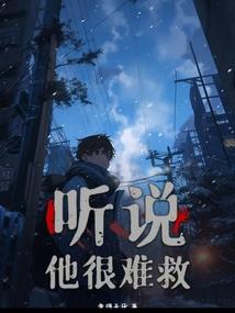 逍遥魔神帝