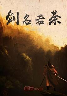 穿越古代：吃货小神医