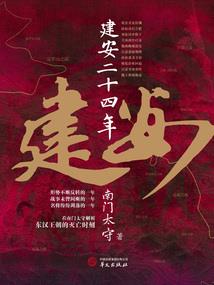 人或械