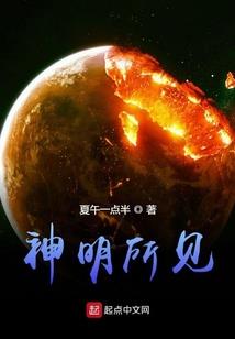 盛爷的小明珠又黑又狠