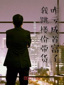 镇南小事
