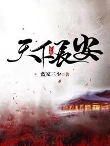 幻彩无极