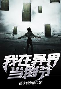 黑老大的警花情人