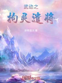霍格沃茨的流浪法师
