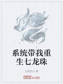 小白狼情海翻波