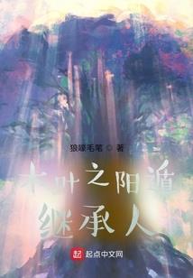 禁忌天门