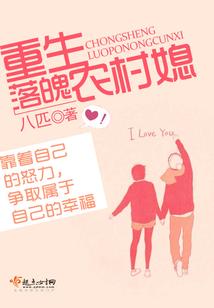 龙武者