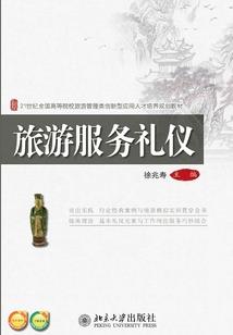 越陵兰