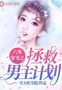 至魔法尽头
