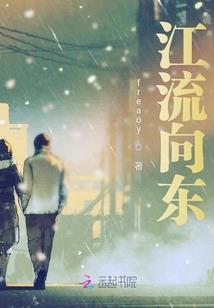 张子健的末日求生