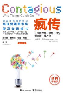 锦秀江湖