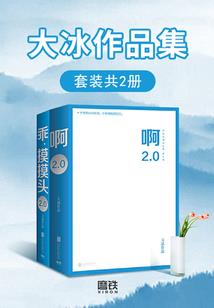 与你之间的约定