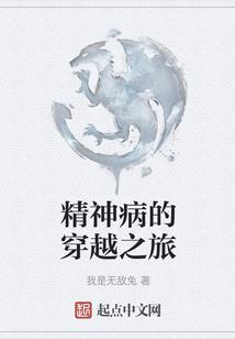 埋葬大清