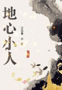 千年绝恋之前世今生
